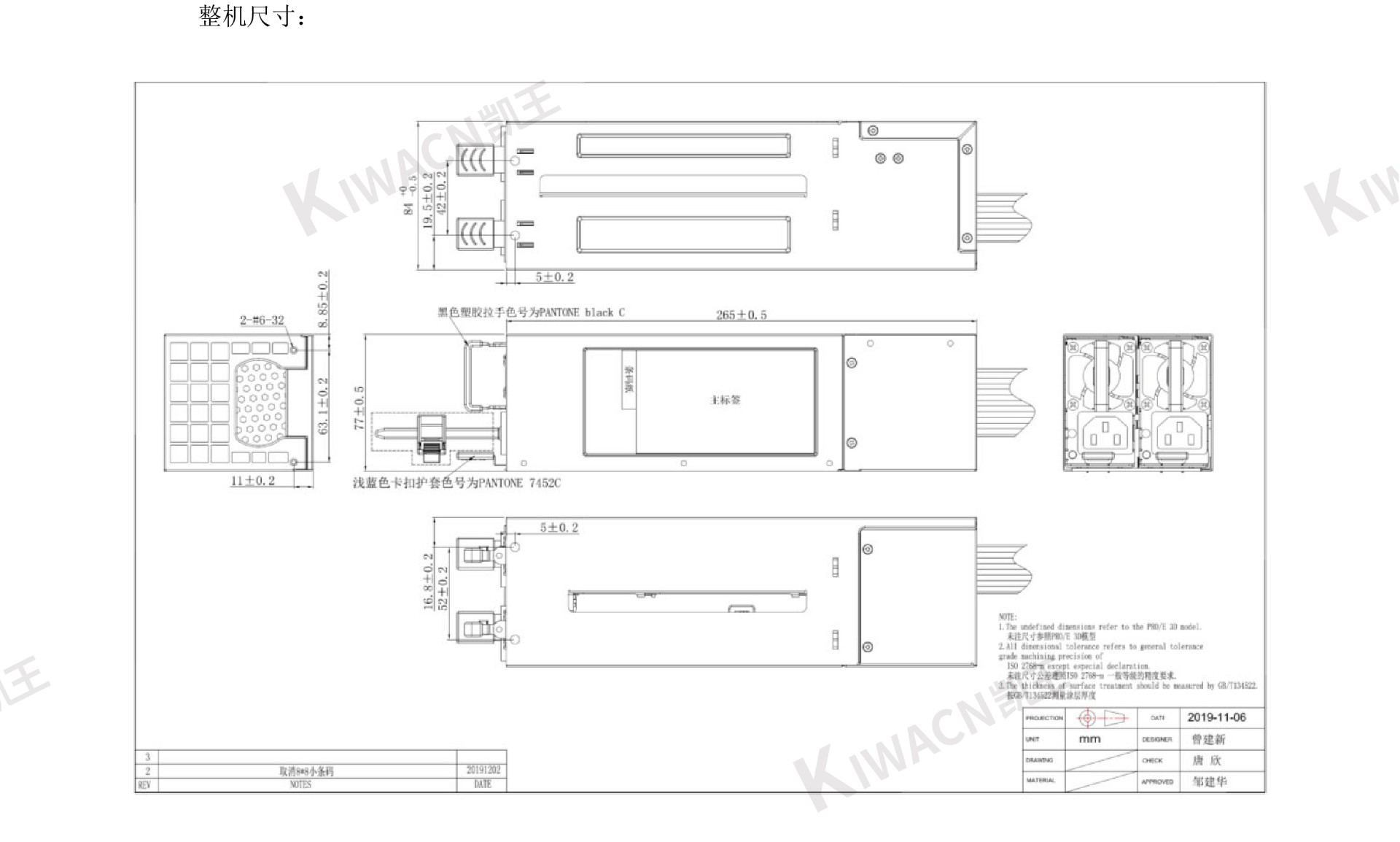 0304010016 5175358 GW-CRPS550-2H REV03（整套長框）.jpg