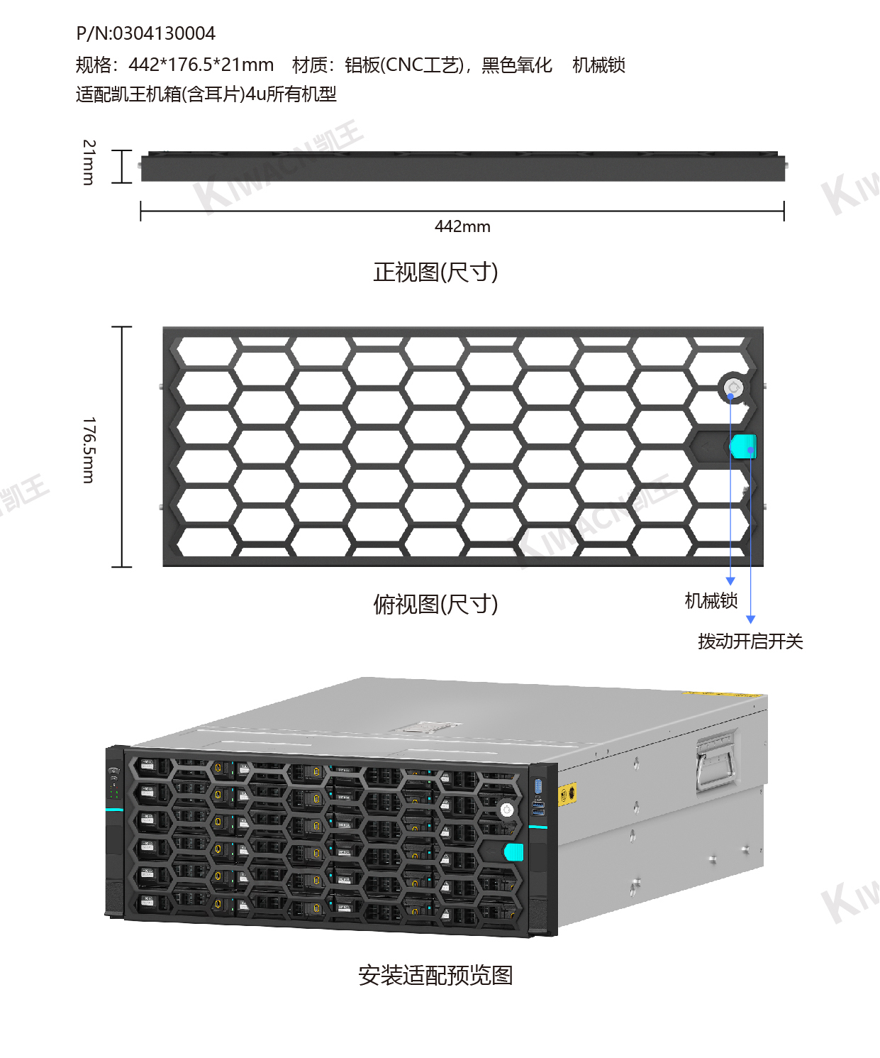 面罩規(guī)格書kiwacn-04.jpg